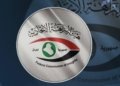 دەستەیا دەستپاكییا عیراقێ: ل نەینەوا 6 فەرمانبەر ب تومەتا گەندەلییێ هاتنە گرتن
