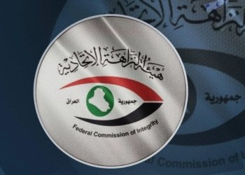 دەستەیا دەستپاكییا عیراقێ: ل نەینەوا 6 فەرمانبەر ب تومەتا گەندەلییێ هاتنە گرتن