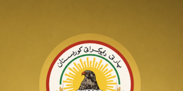 مەکتەبا سیاسییا پارتی: سوپاسییا هەموو وان کەس و لایەنان دکەین یێن 16ـێ تەباخێ ل مە پیرۆزکری