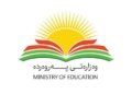وەزارەتا پەروەردێ بریارا دووماهییێ بۆ دەستپێکرنا خواندنێ نەدایە